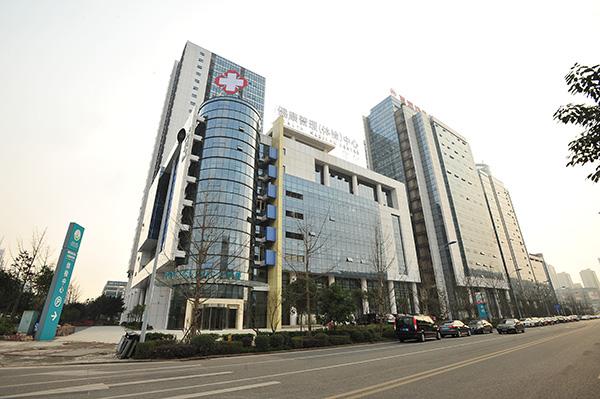重庆市人民医院体检中心环境图