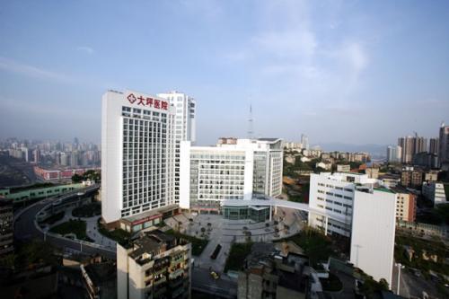 重庆大坪医院体检中心