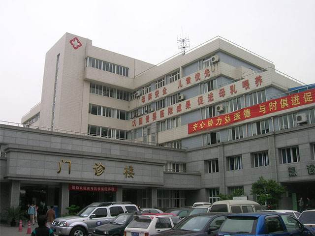 成都市第六人民医院体检中心1