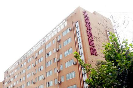 北京北亚骨科医院体检中心2