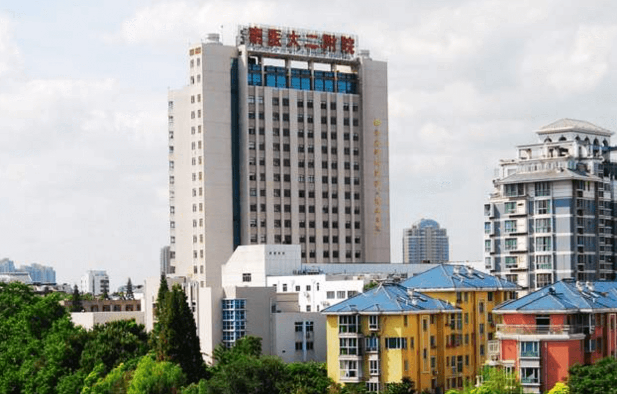 南京医科大学第二附属医院(迈皋桥院区)体检中心