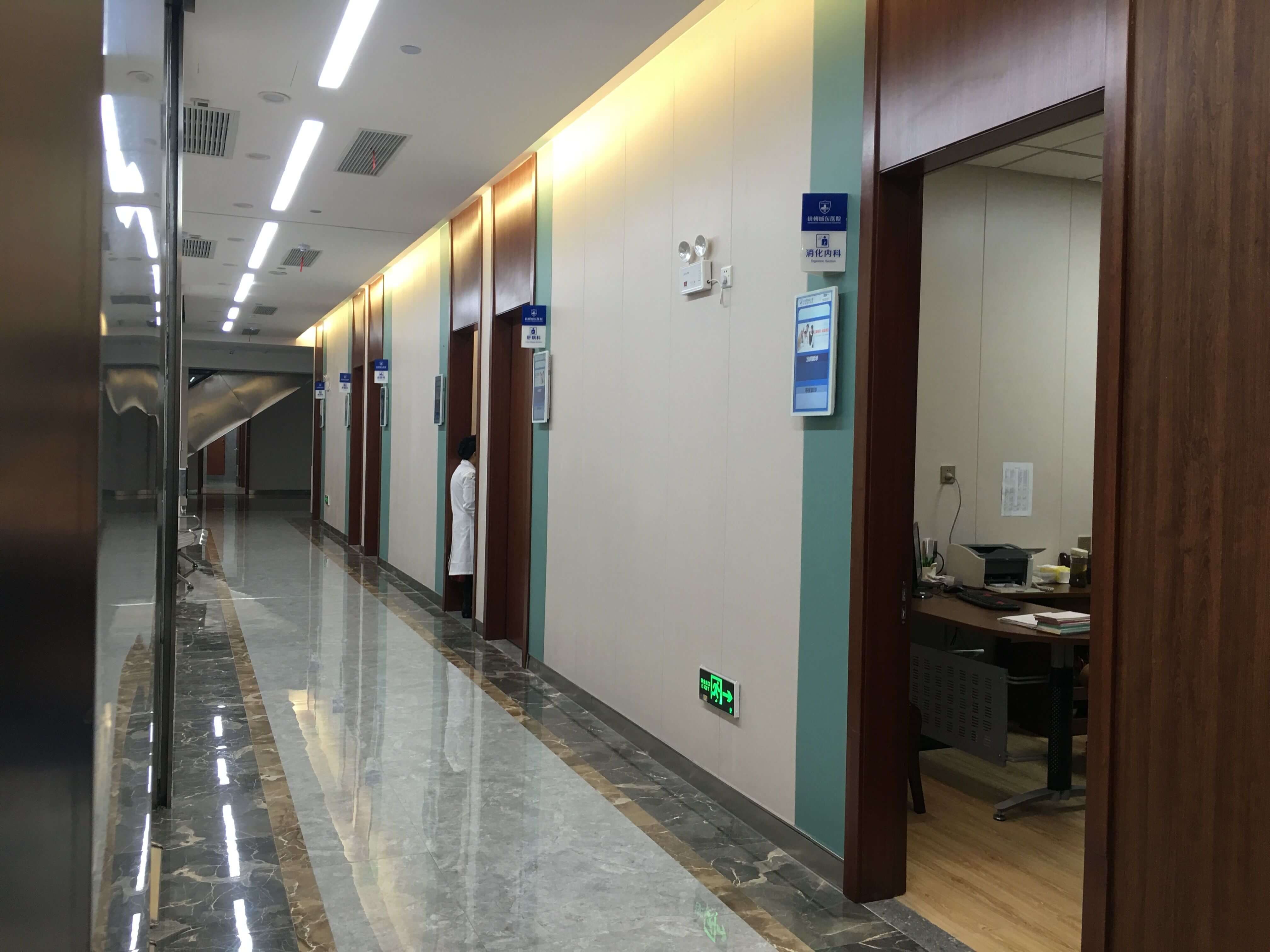 杭州城东医院体检中心