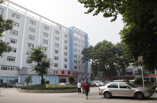 湖北人民医院汉阳医院体检中心