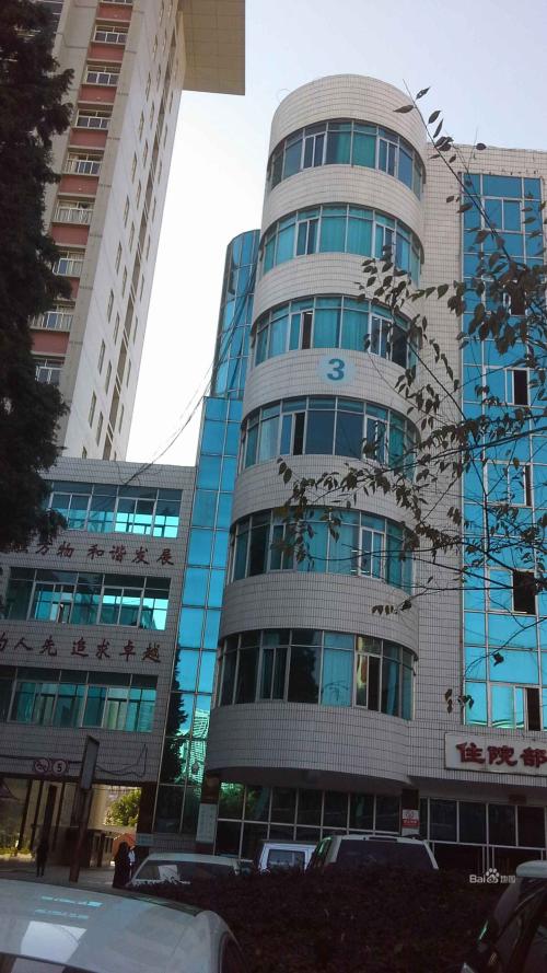 云南省第三人民医院体检中心2
