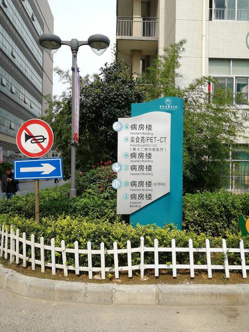 河南省肿瘤医院体检中心环境图3