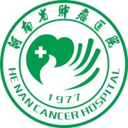河南省肿瘤医院体检中心
