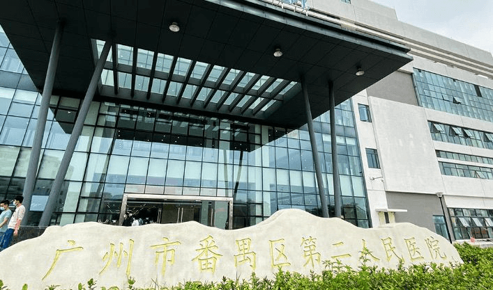 广州市番禺区第二人民医院体检中心环境图2