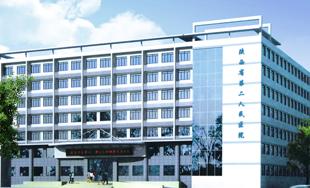 陕西省第二人民医院(高新分院)体检中心环境图1