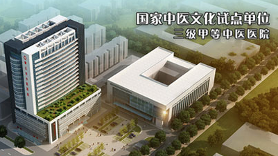 济南市章丘区中医医院体检中心