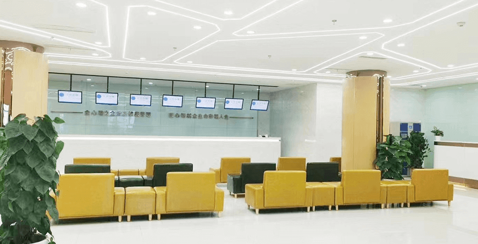 成都市第三人民医院（一区）体检中心