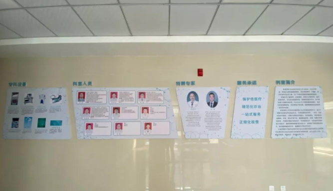 萍乡市第二人民医院体检中心环境图4