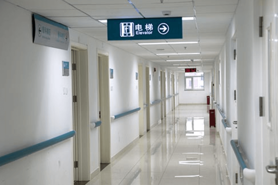 北京市仁和医院体检中心4