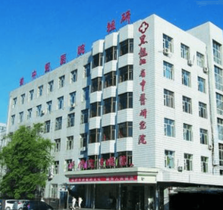 黑龙江省中医医院体检中心
