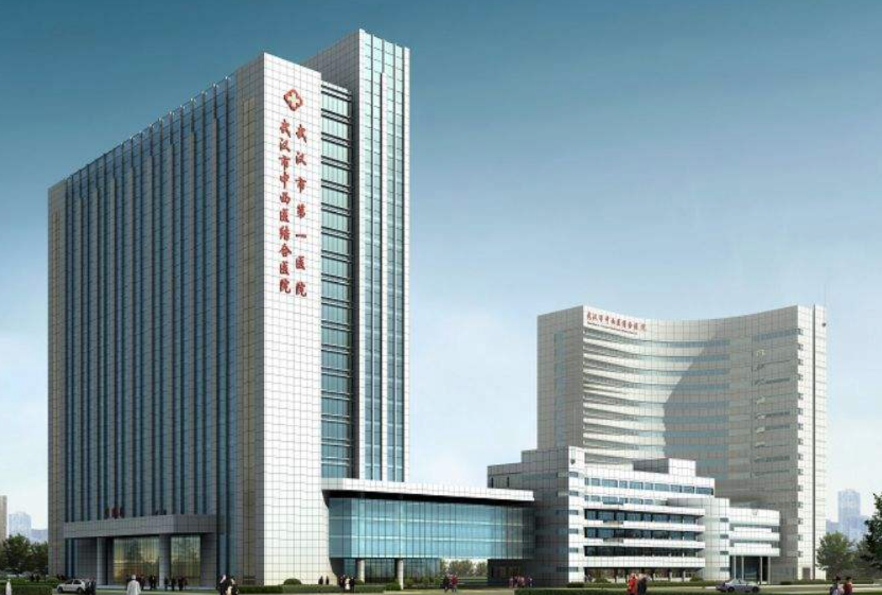 武汉市第一医院体检中心环境图3