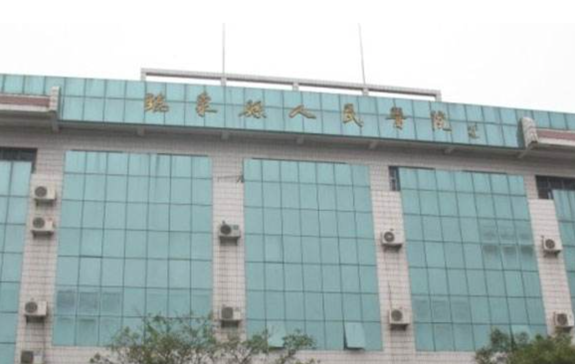 临泉县人民医院体检中心2