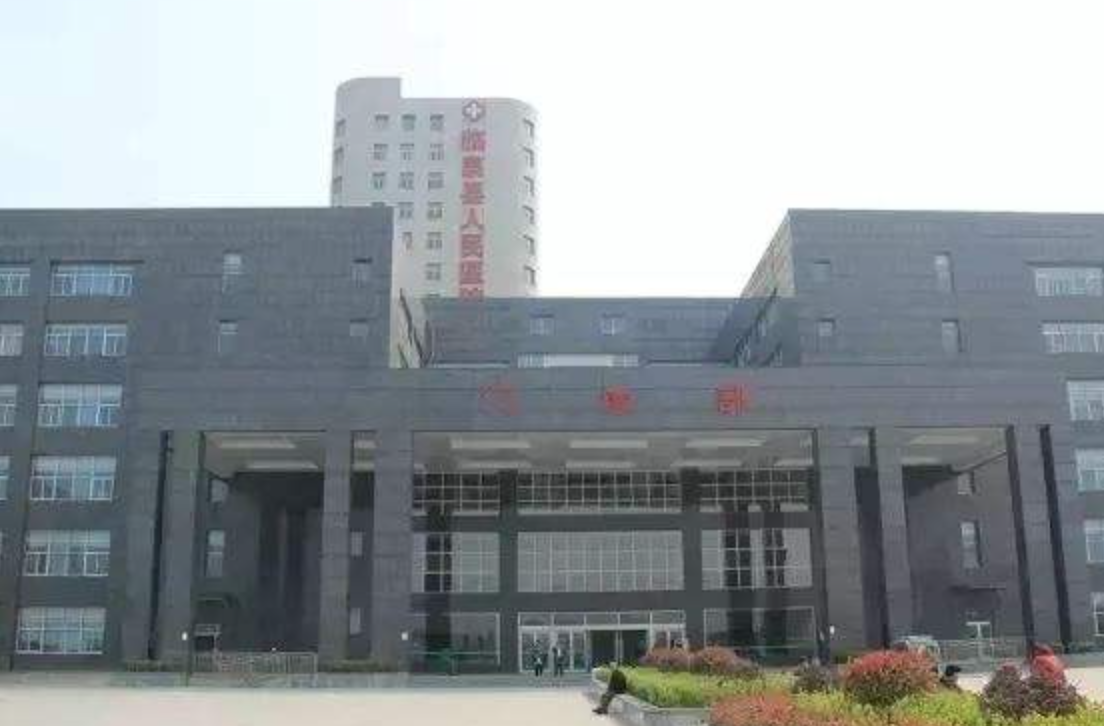 临泉县人民医院体检中心环境图5
