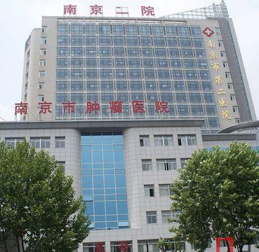 南京市第二医院(钟阜院区)体检中心环境图
