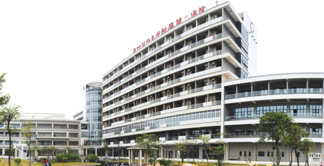 广州医科大学附属第二医院番禺院区体检中心3