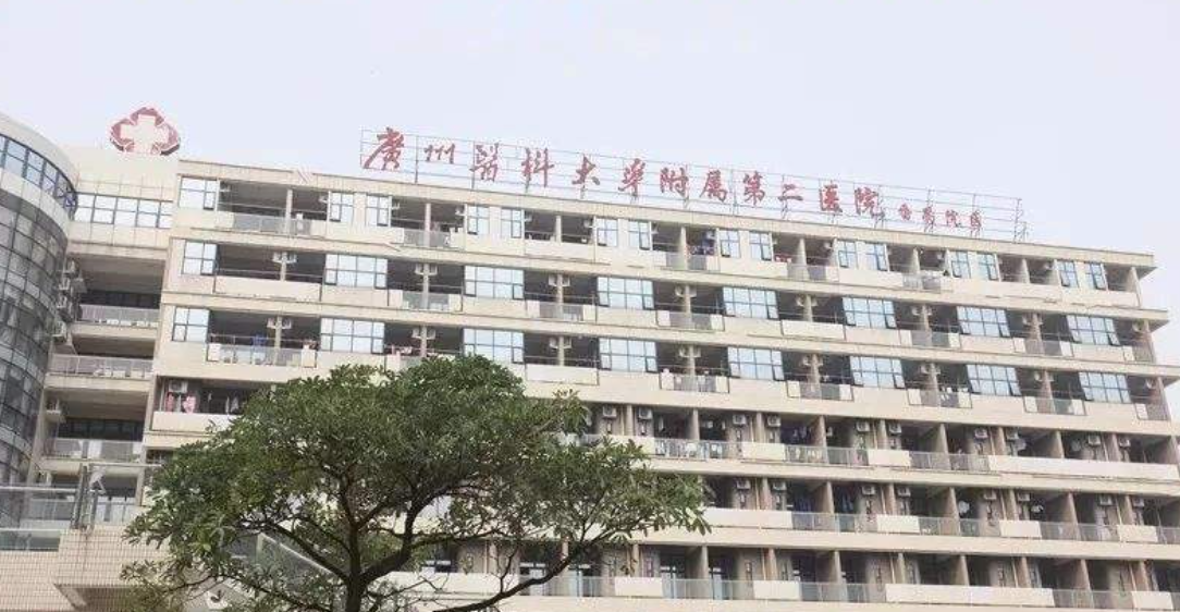 广州医科大学附属第二医院番禺院区体检中心环境图5