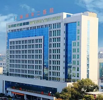 株洲市二医院体检中心