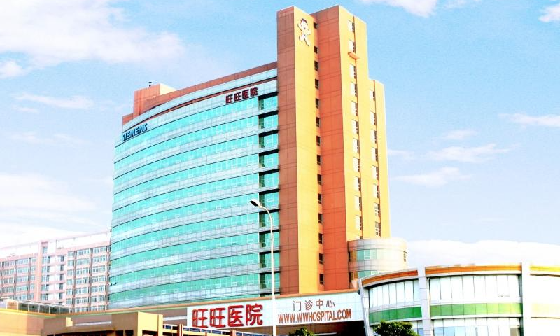 湖南旺旺医院体检中心环境图1