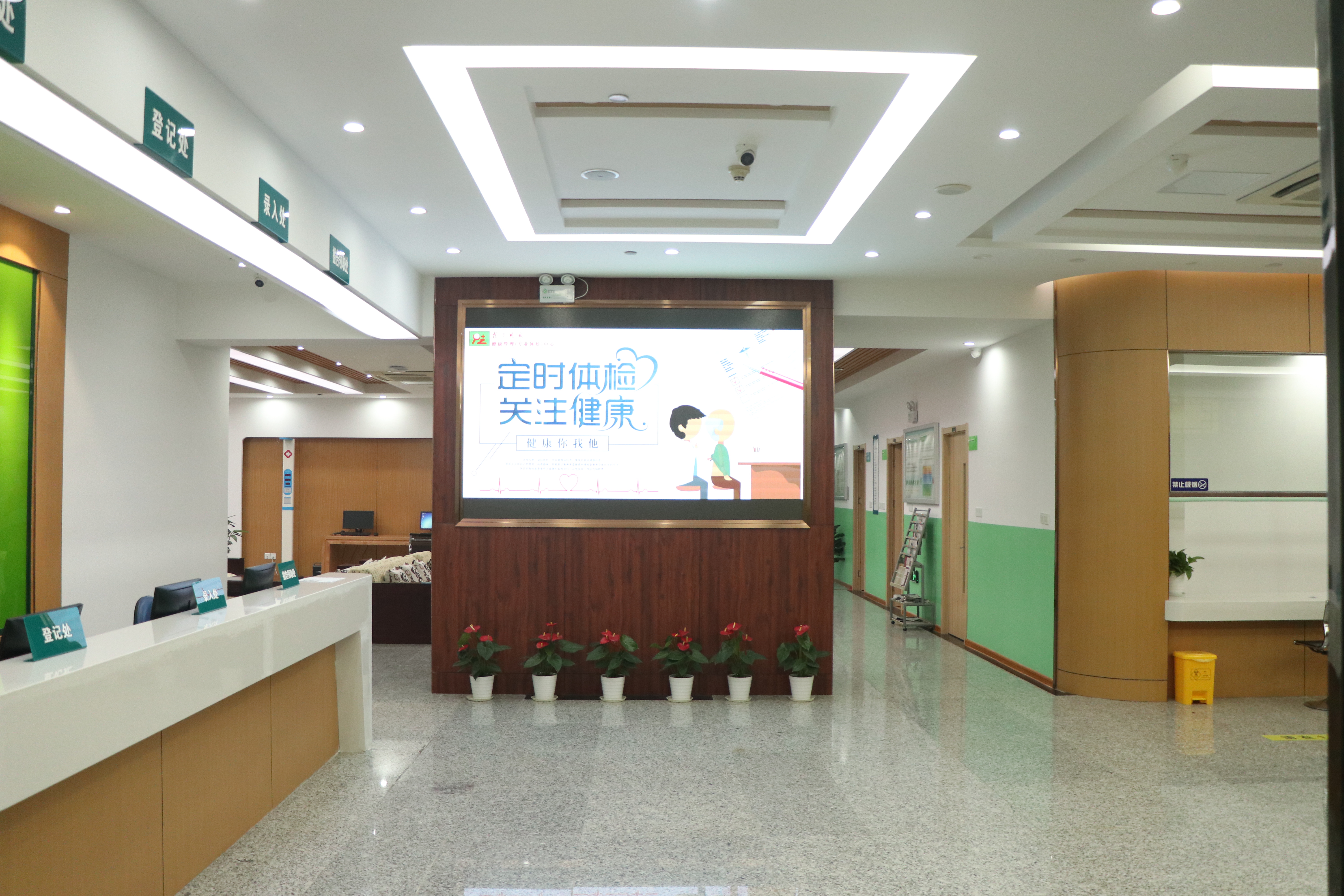 南京扬子晚报健康管理专业体检中心