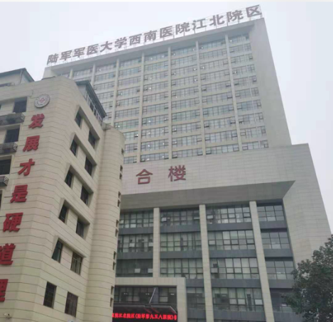 重庆西南医院江北院区（陆军第九五八医院）体检中心环境图