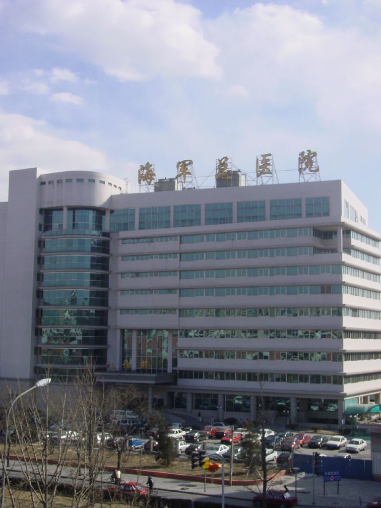中国人民解放军海军总医院健康管理中心0