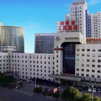湖南省人民医院(天心阁院区)体检中心环境图