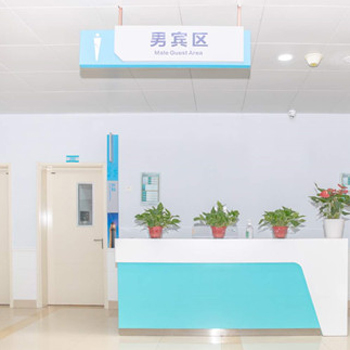 湖南省人民医院(天心阁院区)体检中心环境图2