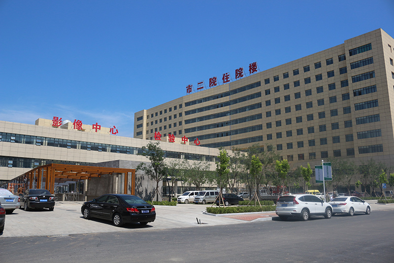 葫芦岛市第二人民医院健康体检中心