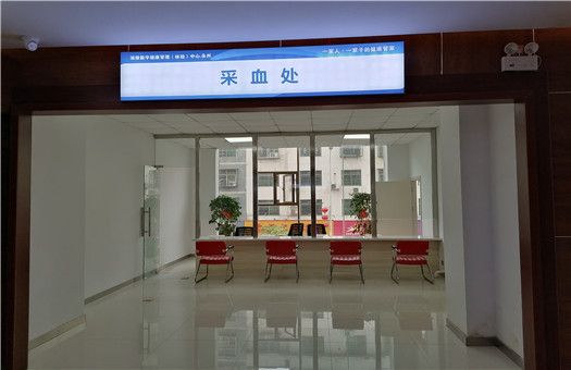 永州湘雅数字健康管理体检中心环境图4