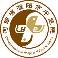 濮阳市中医医院体检中心