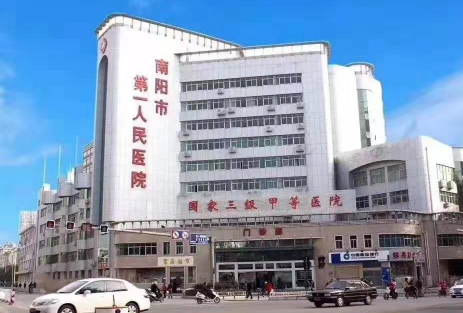 南阳市第一人民医院体检中心环境图1