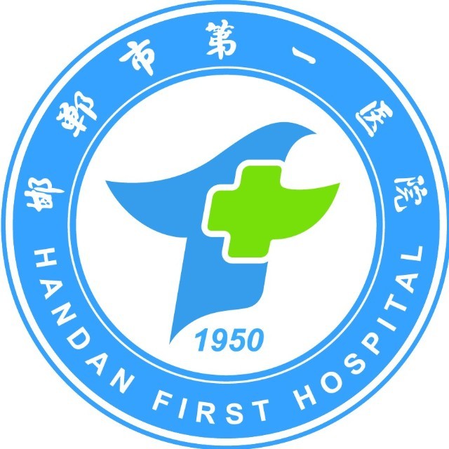 邯郸市第一医院东院区体检中心