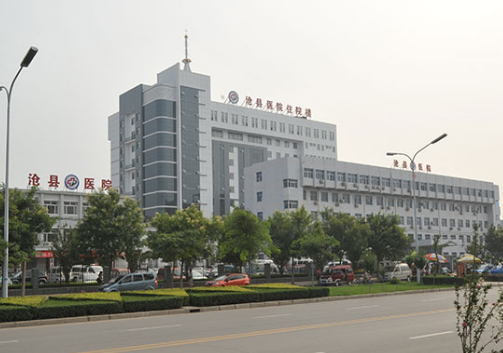 沧县医院体检中心环境图1
