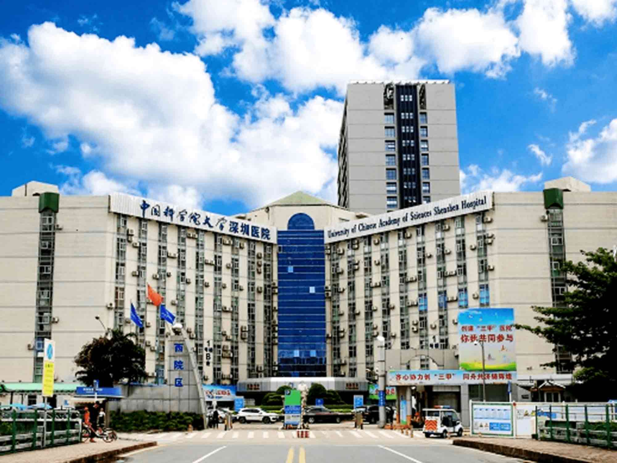 深圳市光明区人民医院西院区体检中心