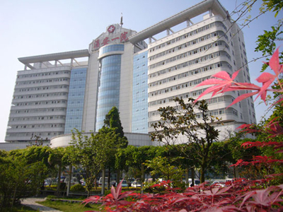 淮安市第一人民医院分院体检中心