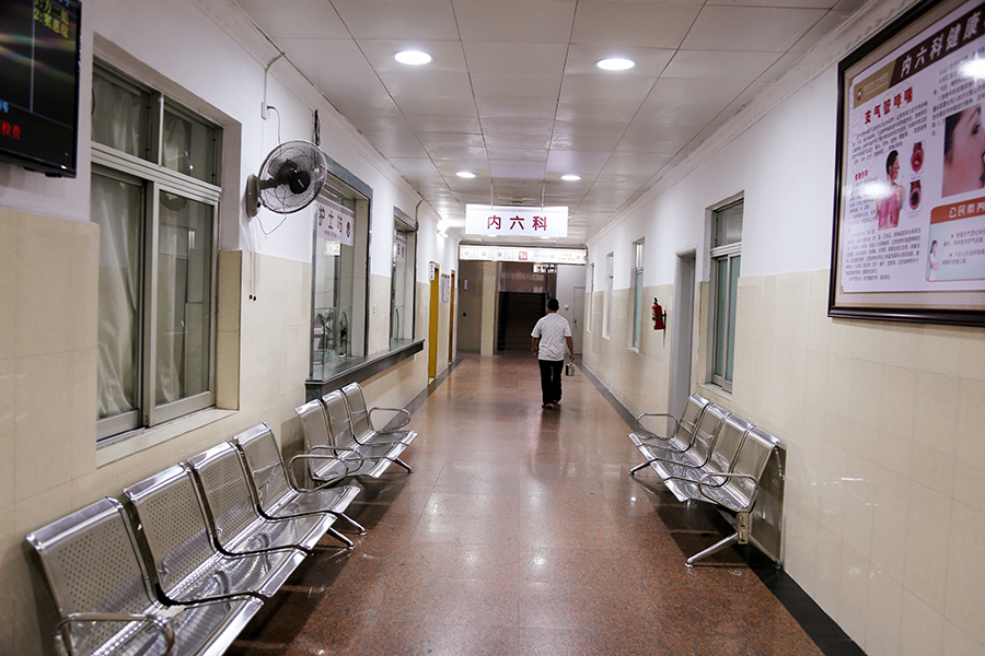 湛江市第一中医医院体检中心