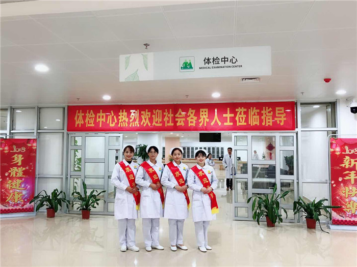 惠东县人民医院(广东医科大学附属惠东医院)体检中心