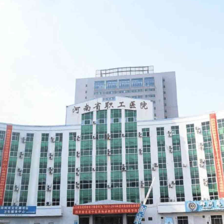 河南省职工医院体检中心环境图