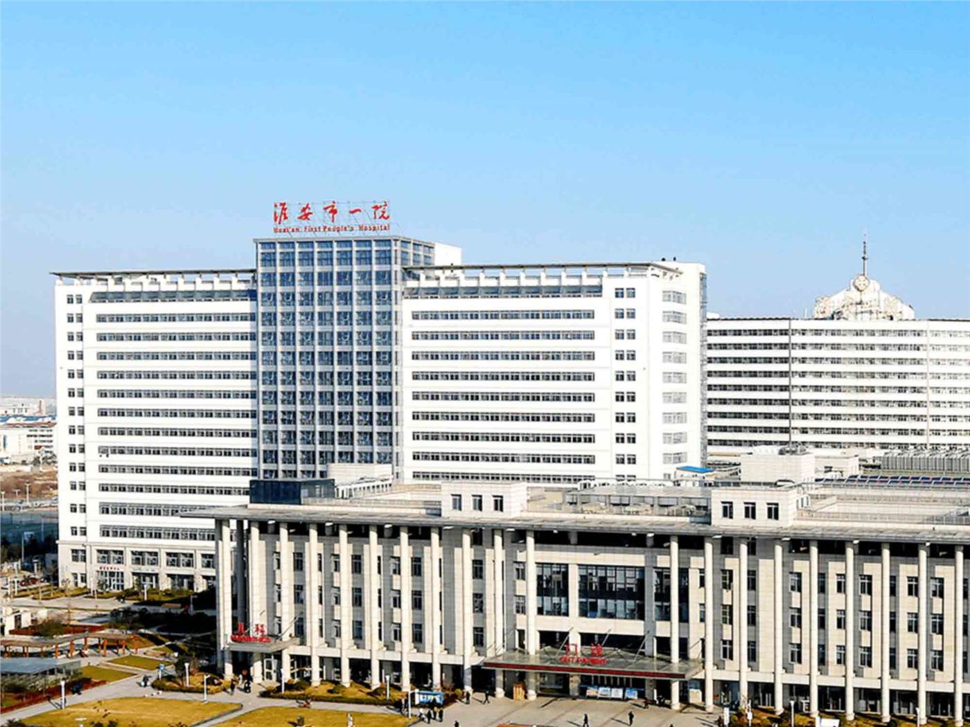 淮安市第一人民医院分院体检中心环境图2