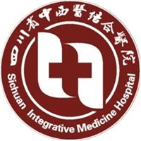 四川省中西医结合医院（南院）体检中心