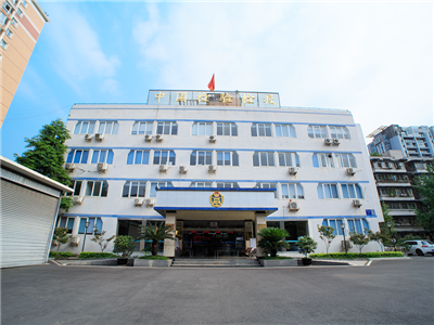 四川国际旅行卫生保健中心(成都海关口岸门诊部)体检中心