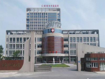 蚌埠市中医医院体检中心环境图