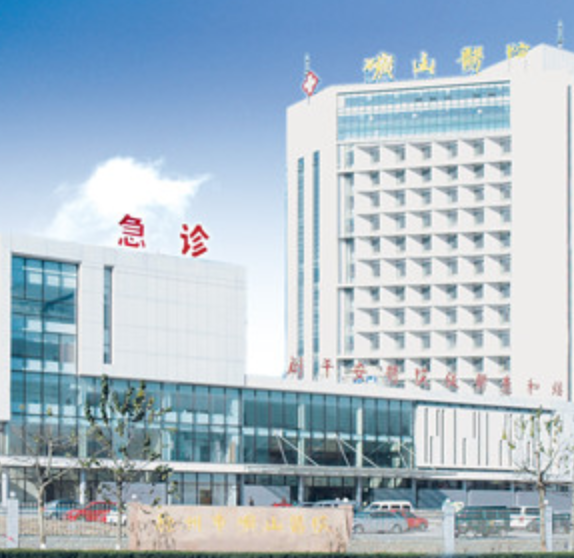 徐州市矿山医院体检中心环境图