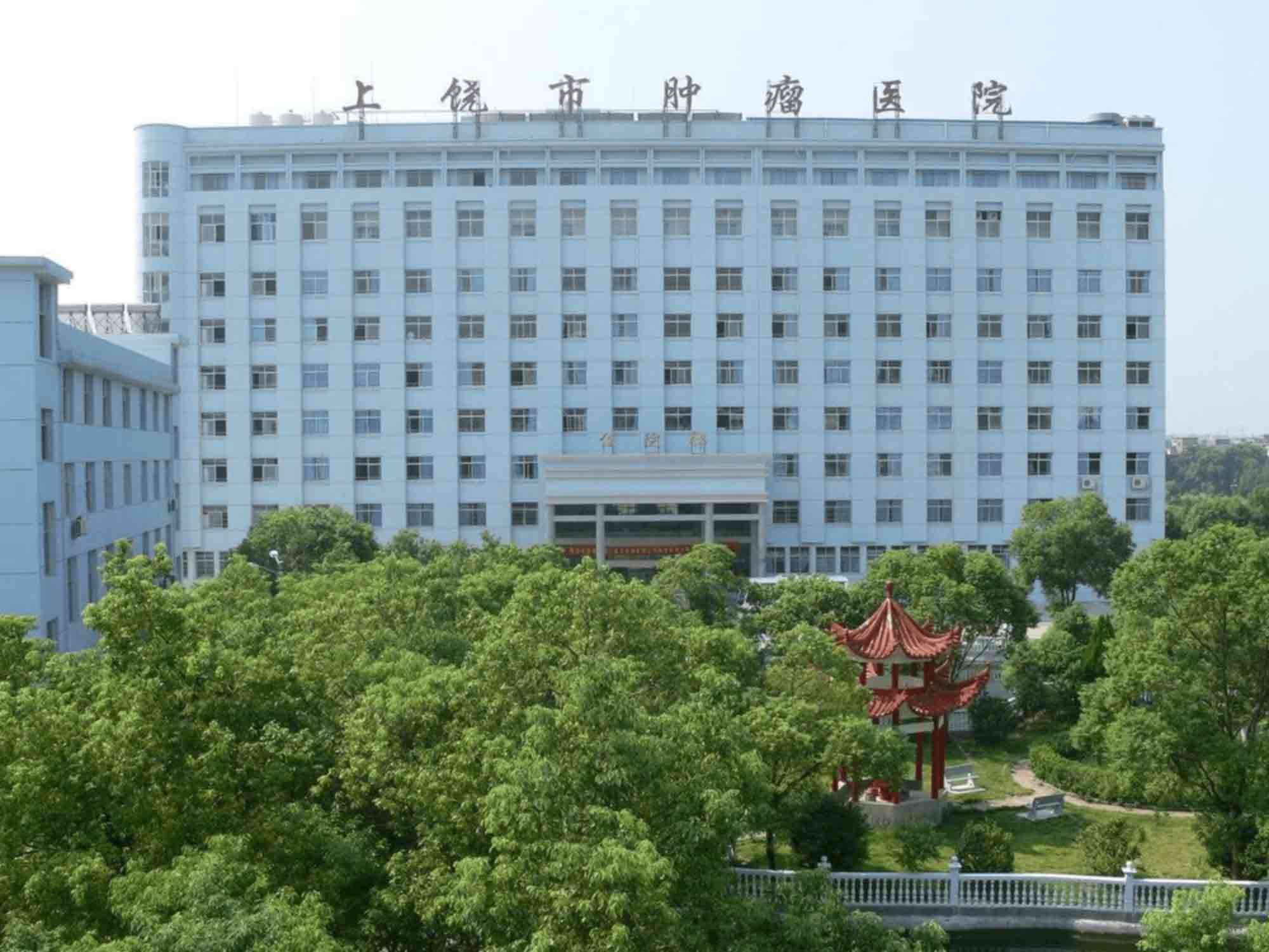 上饶市第五人民医院体检中心环境图