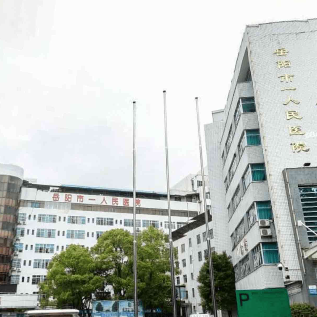 岳阳市第一人民医院体检中心环境图