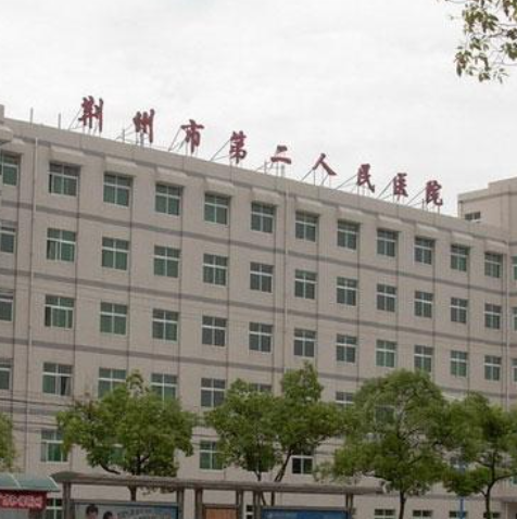 荆州市第二人民医院体检中心环境图