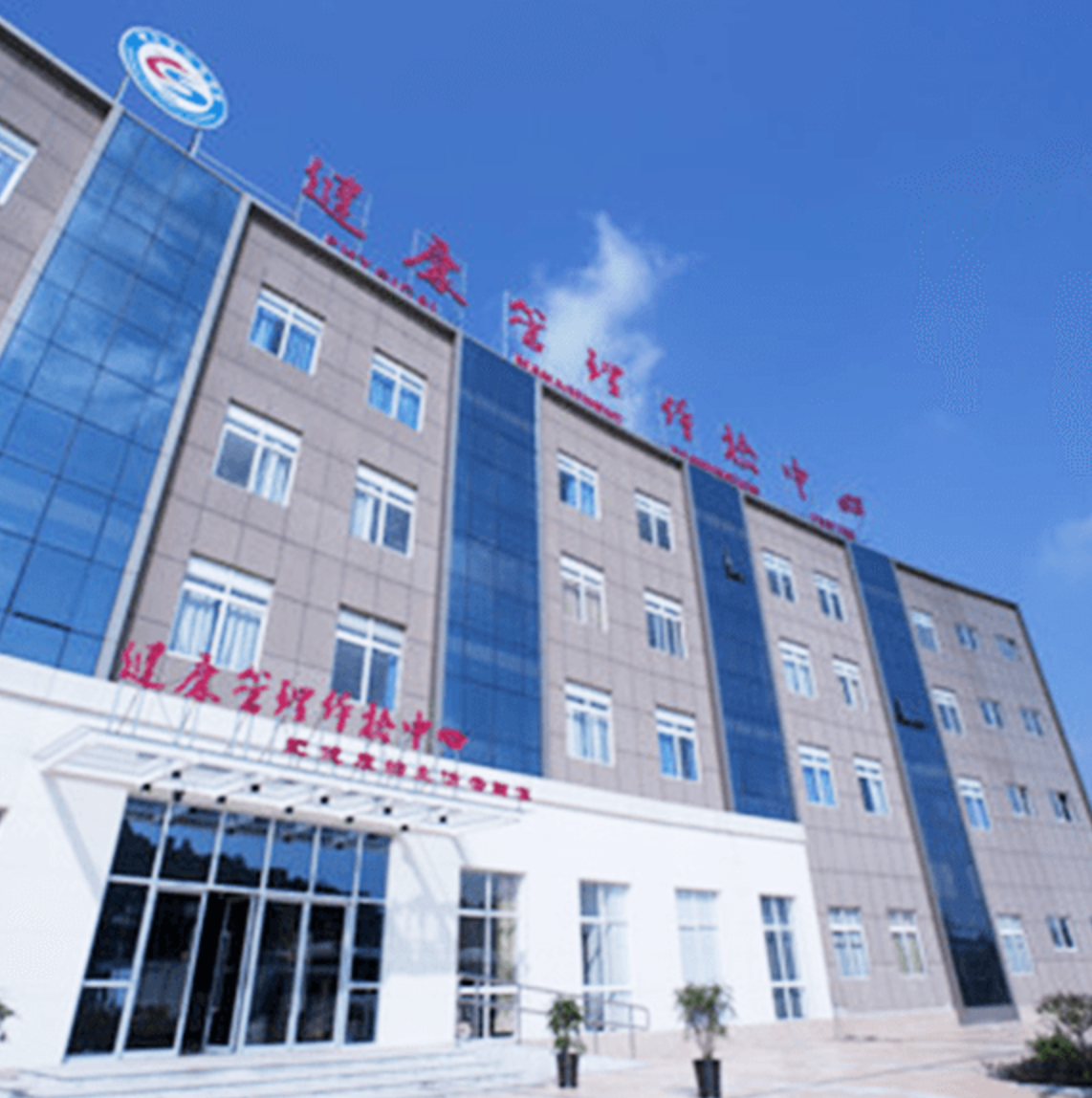 铜仁市人民医院体检中心